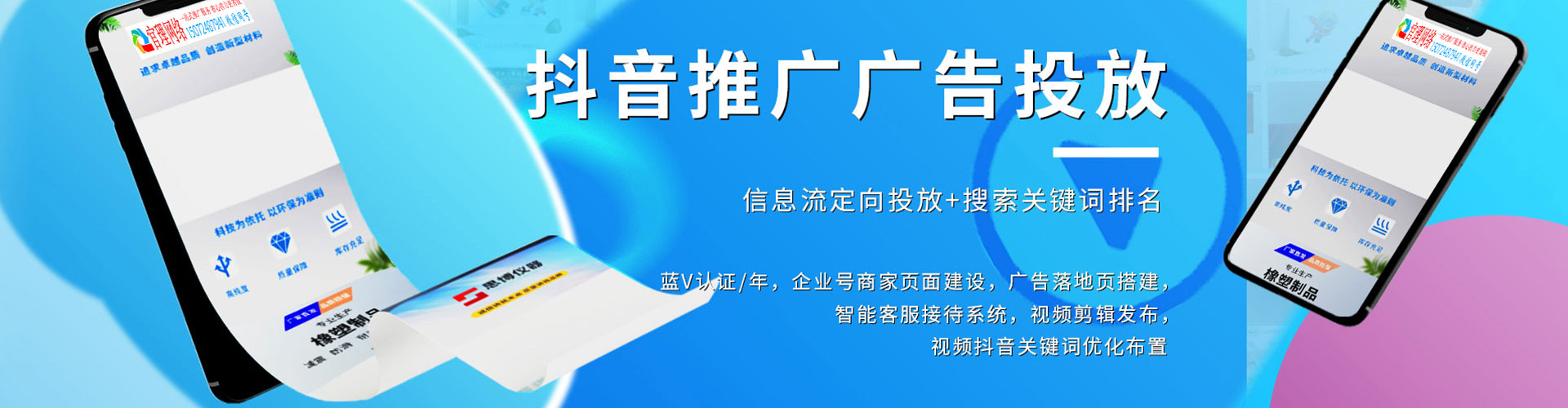 平武渠道开户返点