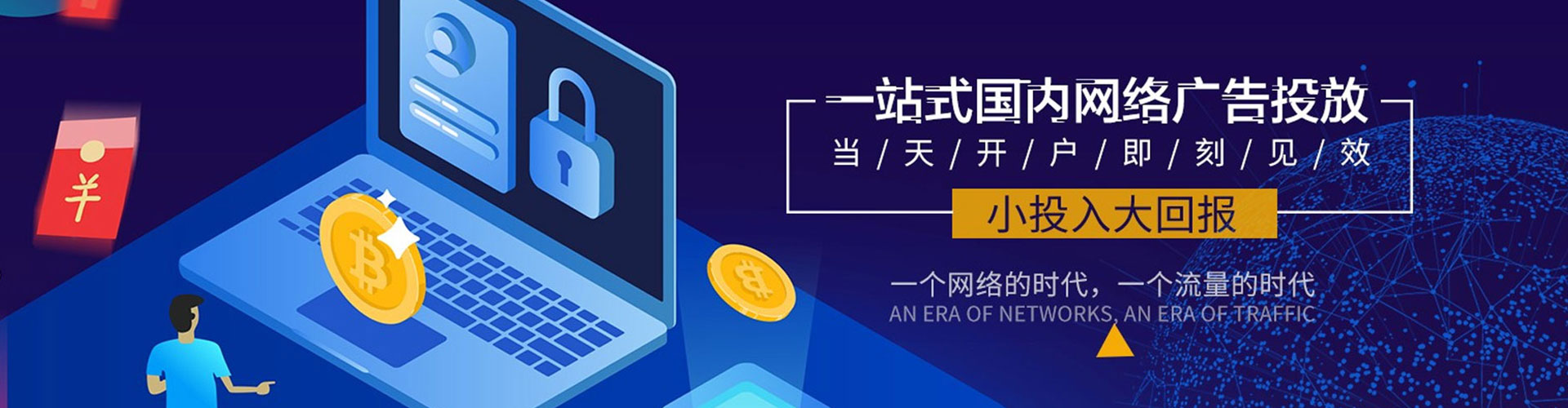 平武百度充值高返点