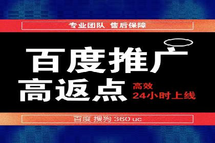 百度推广运营案例分享：助力企业品牌推广