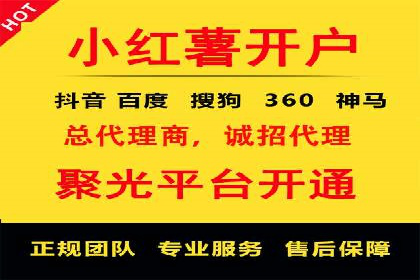 百度竞价排名如何助力品牌建设？——多案例分析